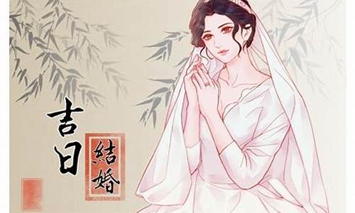 属狗结婚好日子有哪些-属狗结婚好日子