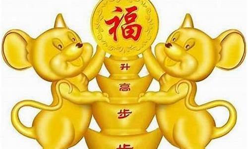 属鼠的用神是什么-属鼠的喜神是什么属相