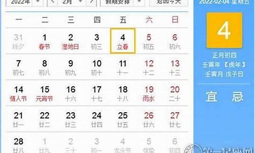 2022年5月属什么生肖属相啊-2021年5月属相