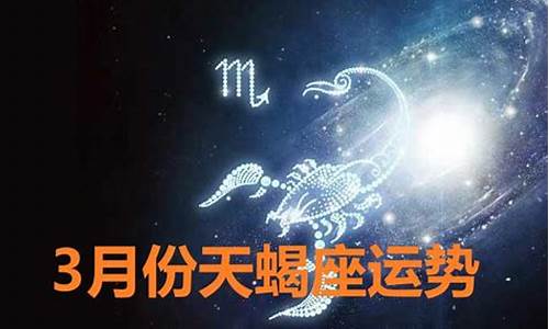 星座运势这些是真的吗-星座运势真的准嘛