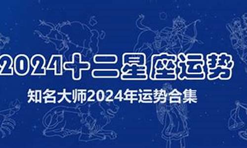 星座运势2024年运程双鱼座详解女-双鱼座20214月运势