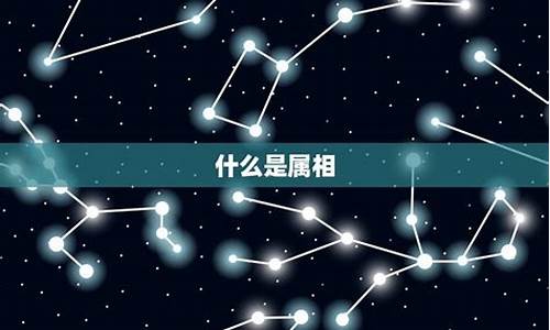 年月日生肖属相查询一览表最新版-年月生肖对照表