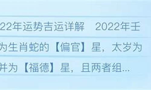 属蛇射手座本年财运-属蛇射手座2021年每月运势