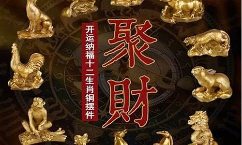 属相每日运势2021-属相运势每日运势