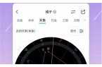 测测星座怎么改星座日期-测测星