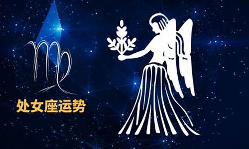 裴恩2024星座运势及运程详解-裴恩2021年星座