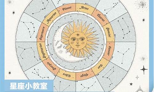 月亮星座日历-月亮星座精确查询表2020