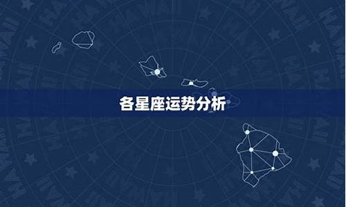 星座屋生肖运势 智能小程序是什么-星座生肖运势每日更新查询