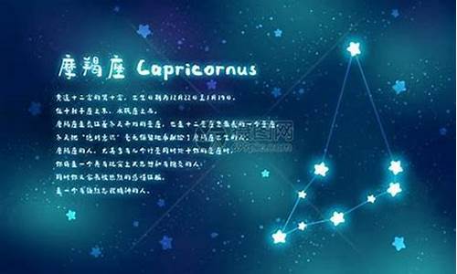 摩羯座配什么星座男生-摩羯座最配什么星座的男生