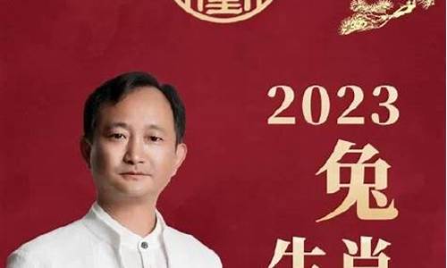 09年属兔运程董易林-2020生肖兔运程 董易林