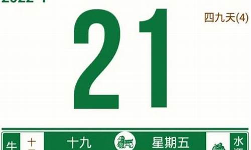 今日黄历生肖属相查询吉凶最新-今日黄历查询宜忌诸事考试